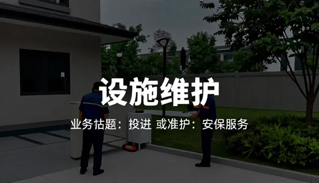 外墙清洗作业中的性能表现与适用场景分析
